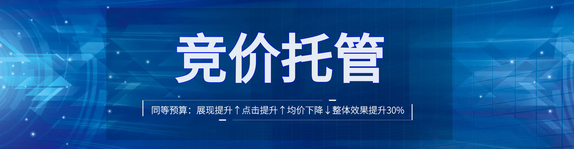 岷县信息流竞价