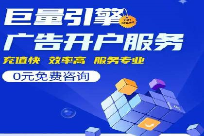 百度SEM在医疗行业中的精准营销案例