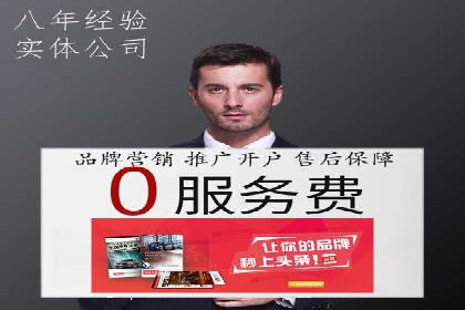 某电商平台的头条信息流广告实战案例