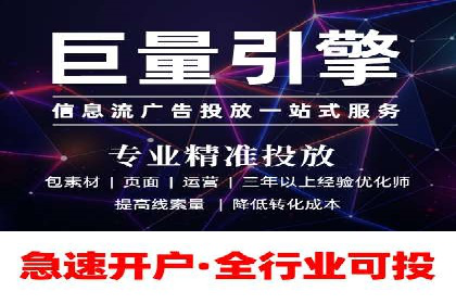百度竞价托管外包的实践与思考：从失败到成功的转变
